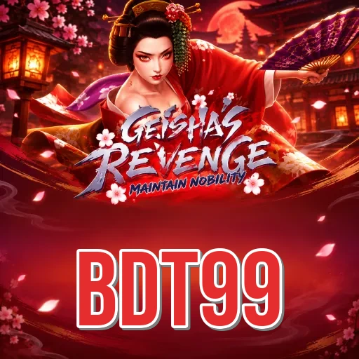 Screenshot 2 - bdt99 Features