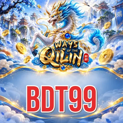 Screenshot 1 - bdt99 Home Screen