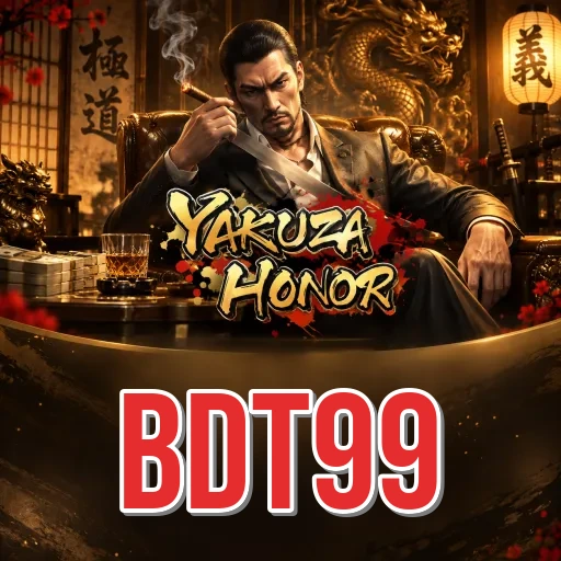 Screenshot 2 - bdt99 Features